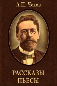 Аудиокнига Антология рассказов. Том 6