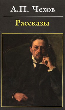 Аудиокнига Антология рассказов. Том 3