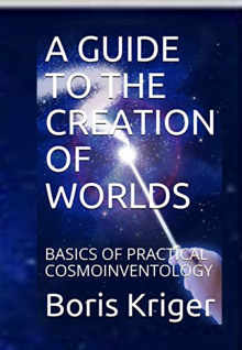 Аудиокнига A GUIDE TO THE CREATION OF WORLDS