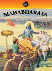 Аудиокнига Махабхарата рамаяна, Панчатантра