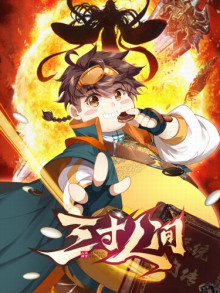 Аудиокнига Верхняя Дао Академия Эфира