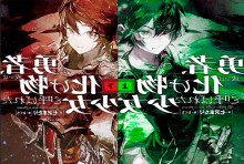 Аудиокнига То, что извивается во тьме. Том 3