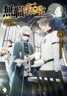 Аудиокнига Особый студент