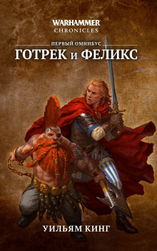 Аудиокнига Победитель троллей