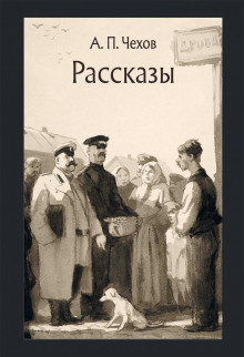 Аудиокнига Маленькая трилогия