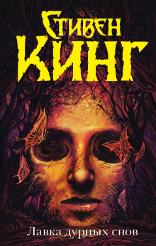 Аудиокнига Гадкий мальчишка