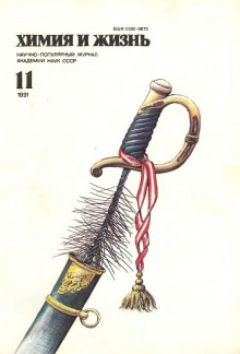 Аудиокнига Эй, вы, там внизу!