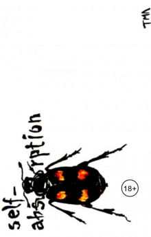 Аудиокнига Самопоглощение