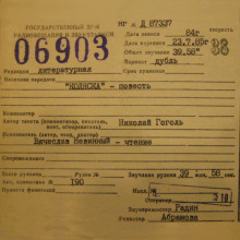 слушать аудиокнигу Коляска Аудиокнига Коляска