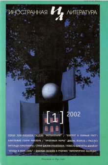 Аудиокнига Откуда в море соль