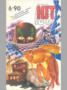 Аудиокнига Дар никчёмного человека