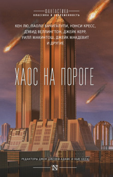 Аудиокнига Давай! Давай!