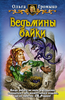 Аудиокнига Великая сила искусства