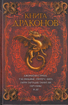 Аудиокнига Вици