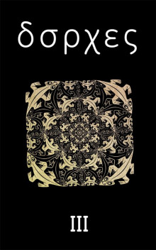 Аудиокнига Другой