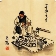 Аудиокнига Гадатели старого Китая
