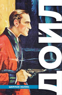 Аудиокнига Грек-переводчик