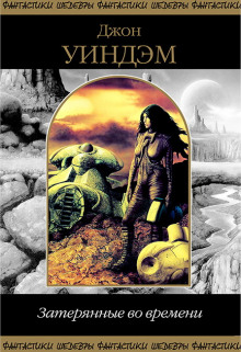 Аудиокнига Адаптация