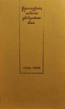 Аудиокнига Акация