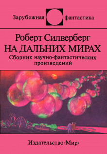 слушать аудиокнигу Талант Аудиокнига Талант