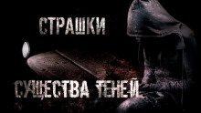 слушать аудиокнигу Злобысь Аудиокнига Злобысь