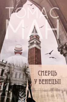 Аудиокнига Падшие