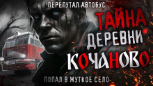слушать аудиокнигу 6,15 грамма Аудиокнига 6,15 грамма