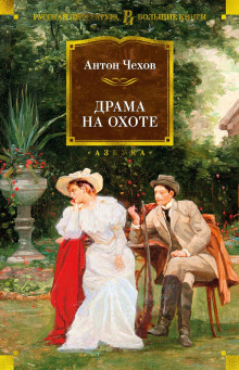 Аудиокнига Зиночка