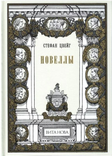 Аудиокнига Женщина и природа