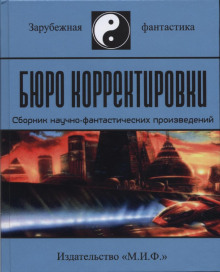 Аудиокнига Послание к язычникам
