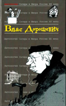 Аудиокнига Русский язык