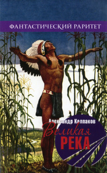 Аудиокнига Рассказы