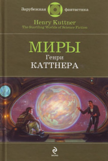 Аудиокнига Промашка вышла