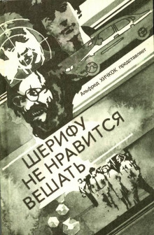 Аудиокнига Собственное мнение
