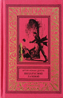 слушать аудиокнигу Женская дипломатия Аудиокнига Женская дипломатия