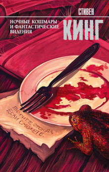 Аудиокнига Мой милый пони