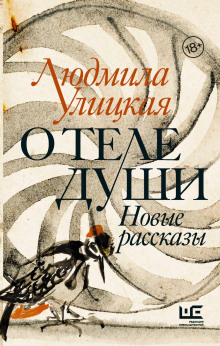 Аудиокнига Серпантин