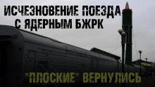 Аудиокнига БЖРК