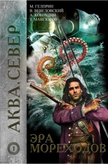 Аудиокнига Бора