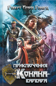 Аудиокнига Тени в лунном свете