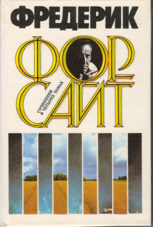 Аудиокнига Долг