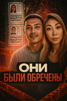 Аудиокнига Королева красоты пропала после финала