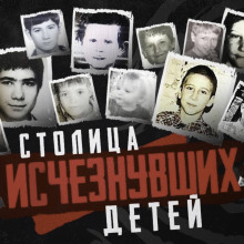 Аудиокнига Cовпадение или маньяк?