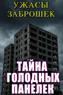 Аудиокнига Старые дети
