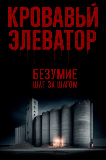 Аудиокнига Мы вас очень ждём