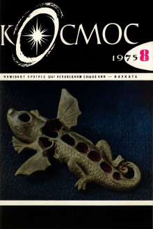 Аудиокнига Рассказы