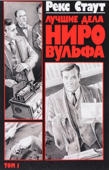 Аудиокнига Пистолет с крыльями