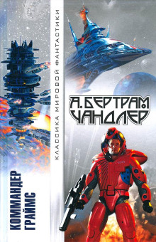 Аудиокнига Трудное восхождение