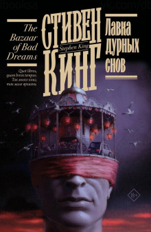 Аудиокнига Моральные принципы