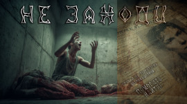 Аудиокнига Поговорим о боге?